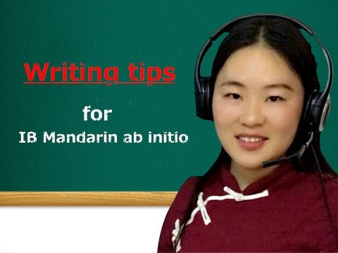 IB 中文写作课 IB Mandarin Chinese Writing Composition Writing with Helena