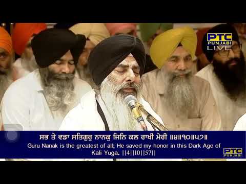 Jis Ke Sir Upar Tu Swami