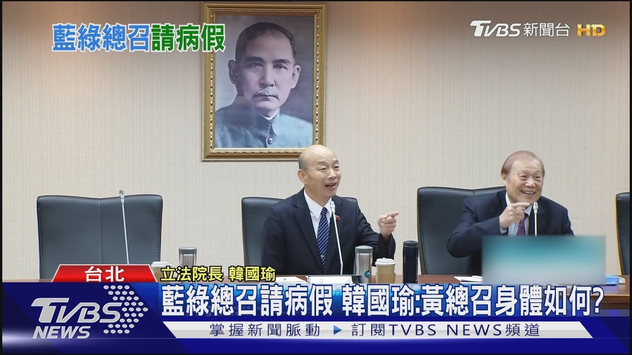 3度協商總預算 韓裁示:請卓揆備詢再處理