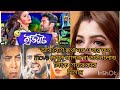 ইডিয়ট বাংলা ছবি Idiot Bangla Movie Idiot Bangla Movie Free Download Lin