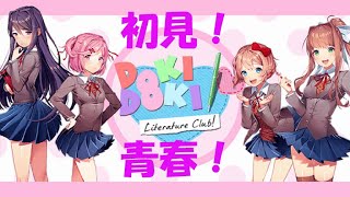 ラルクのゲーム配信　ドキドキ文芸部