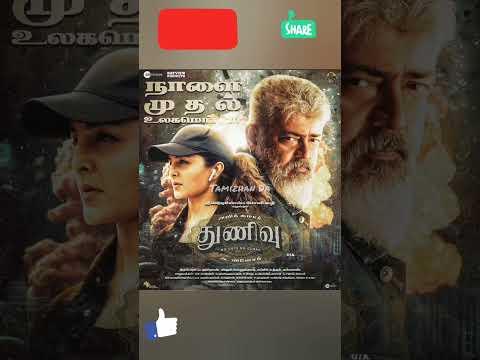 ankita dave kiss amarkalam movie love scene Watch HD Mp4 Videos