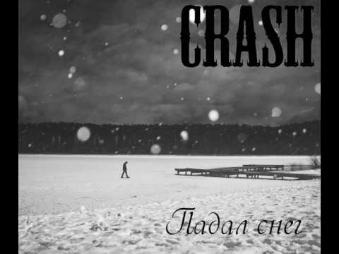 MetalRus.ru (Heavy Metal). CRASH — «Падал снег» (2007) [Full Album]