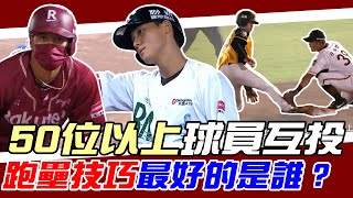 Re: [情報]  西村教練好像要回日本了