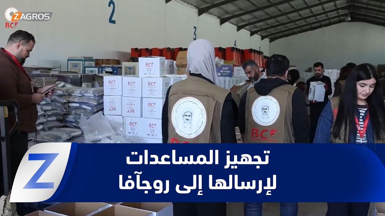 فيديو | أربيل.. سباق إنساني يجمع الجميع لتقديم التبرعات لأهالي كوردستان سوريا