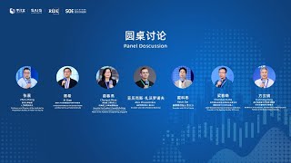 2024 Annual Conference -  AI, Ageing and Redefining the Workforce - Panel Discussion