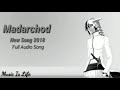 New hindi motherchod song...| vag motherchod vag | maruf.