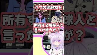【猫又おかゆさん切り抜き】ちょっと何を言っているか分からない猫又おかゆ