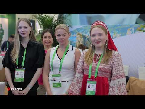 Константин Шестаков принял участие в юбилейном Российско-Китайском ЭКСПО в Харбине.