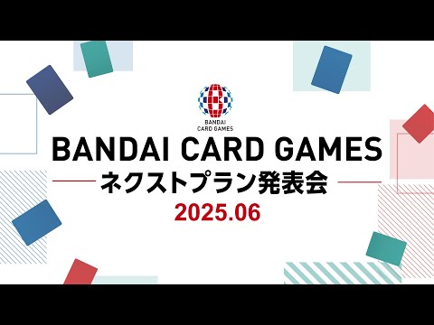 BANDAI CARD GAMES ͥȥץȯɽ