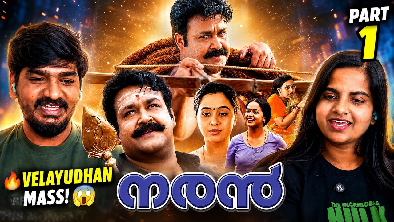 🔥 What an INTRO! 😱 Mullankolli Velayudhan Mass! 💥| Naran Movie Reaction Part 1 | Tamil Family Reacts