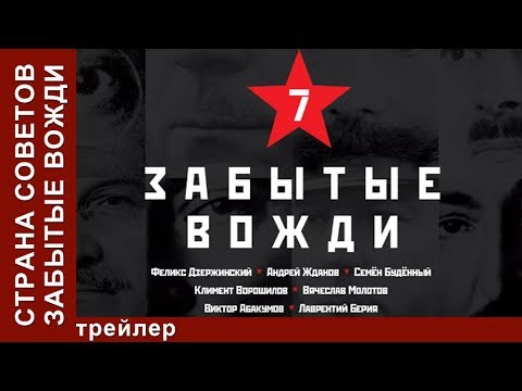 Трейлер