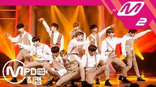 [MPD직캠] 워너원 직캠 4K &#39;켜줘(Light)&#39; (WANNA ONE FanCam) | @MCOUNTDOWN_2018.6.14