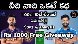 MI vs KKR preview telugu | KKR vs MI dream team | KKR vs MI TATA-IPL2022 |