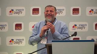 לטפל בהפרעת קשב בלי תרופות ובלי פרויד | ד"ר מיכאל אבולעפיה | כנס 'להקשיב לקשב' ADHD
