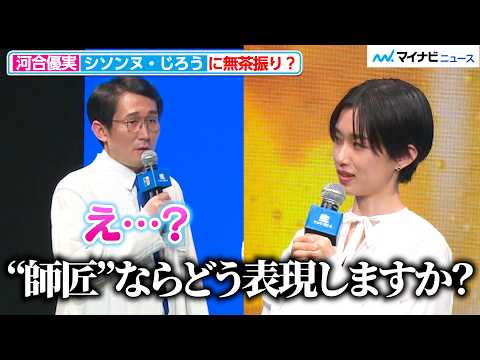 シソンヌじろう」のYahoo!リアルタイム検索 - X（旧Twitter）を