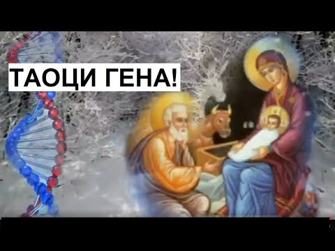 ТАКО СЕ СКИДА ПОРОДИЧНО ПРОКЛЕТСТВО!