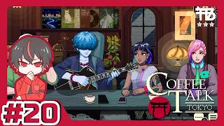#20【たっくん】Coffee Talk Tokyo コーヒートーク トーキョー【ノベル】