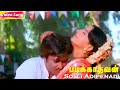 Solli Adipenadi HD Malaysia Vasudevan Padikkadavan Ilaiyaraja Vaali Rajini Ambika