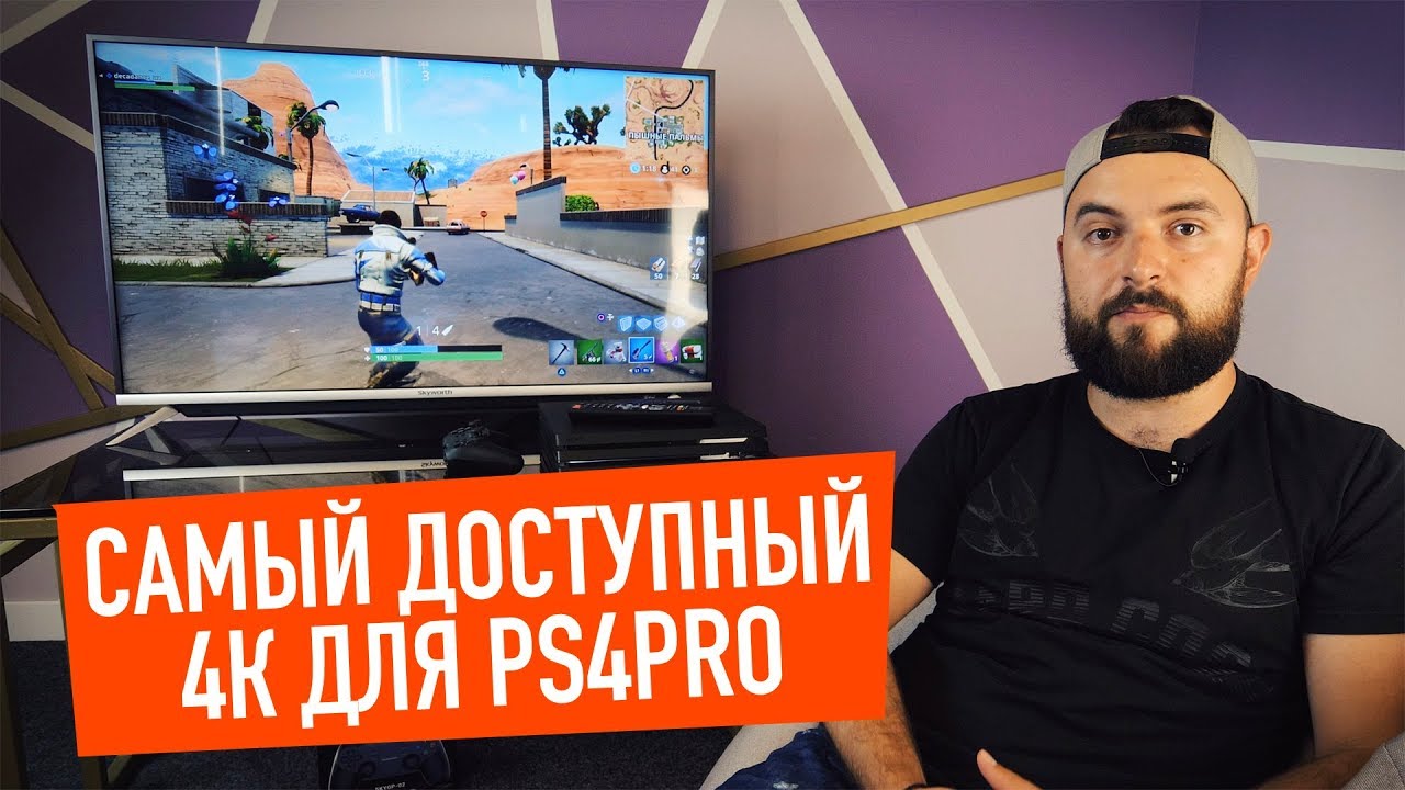 Skyworth 43" UHD 4K Smart TV (43G6 GES) video preview