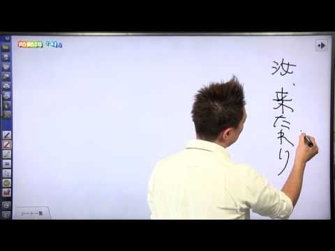 佐藤の「神ワザ」古文 #007 知識５　助動詞２「識別１『り』」