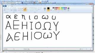 دروس قراءة اللغة اليونانية القديمة New Testament Koine Greek image