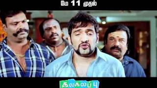 Download lagu Kalakalappu Trailer mp3 Download lagu Kalakalappu Trailer mp3