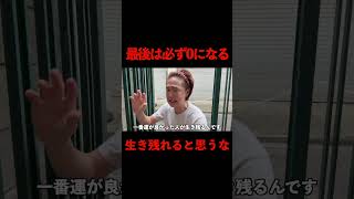最後は必ず0になります