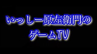 COD:BO4 下手くそが行く!!超絶久々のマルチ! [神回じゃなく糞回!]