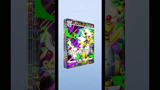 ゴッパあざっす#pokemon #pokemoncards #pokemontcg #ポケモンカード #ポケカ #ポケポケ #ポケポケ開封チャレンジ #ゴットパック #ポケモン #ポケポケ新パック