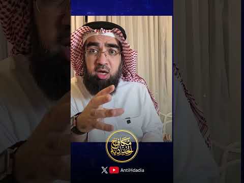 بصيرة الشيخ بكر أبو زيد في الفرقة الحدادية .. البادرة الملعونة!