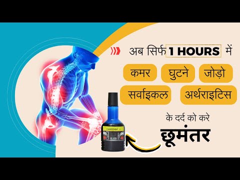 Scortis healthcare candomin oil, 100 ml