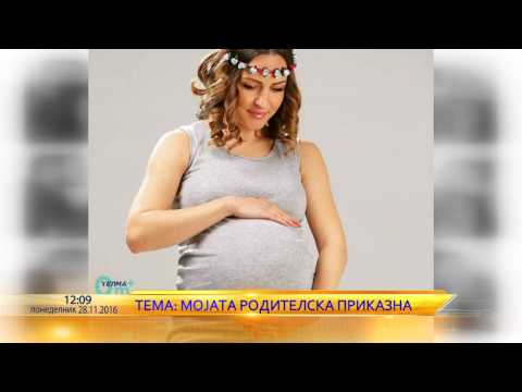 0м+ Родителска приказна со Сања Ристиќ