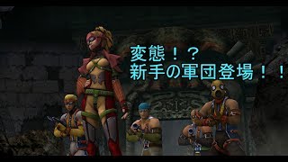 FF10 HD ゲーム 実況 03 とある廃墟の変態軍団！ ファイナルファンタジー１０
