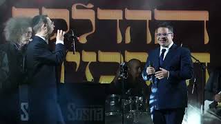 לג בעומר תשפ"ה בני ברק אבי אילסון - ארי היל- ישראל סוסנה