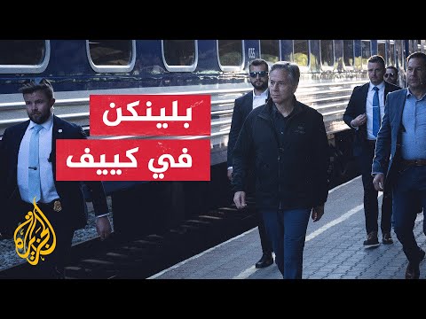 أنتوني بلينكن