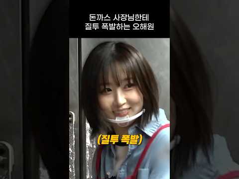 미스코리아가 되고싶은 특전사