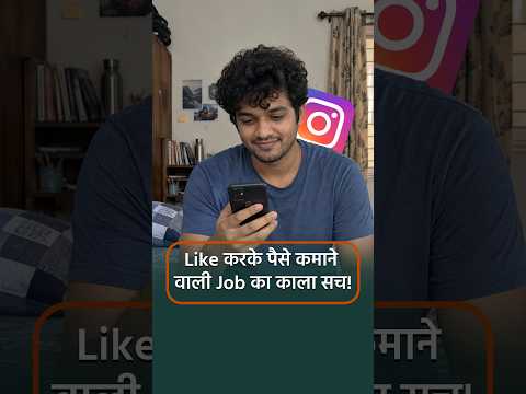 WhatsApp "VIP Task" Fraud!  ₹100 Ke Lalach Mein डूबे ₹5,000!