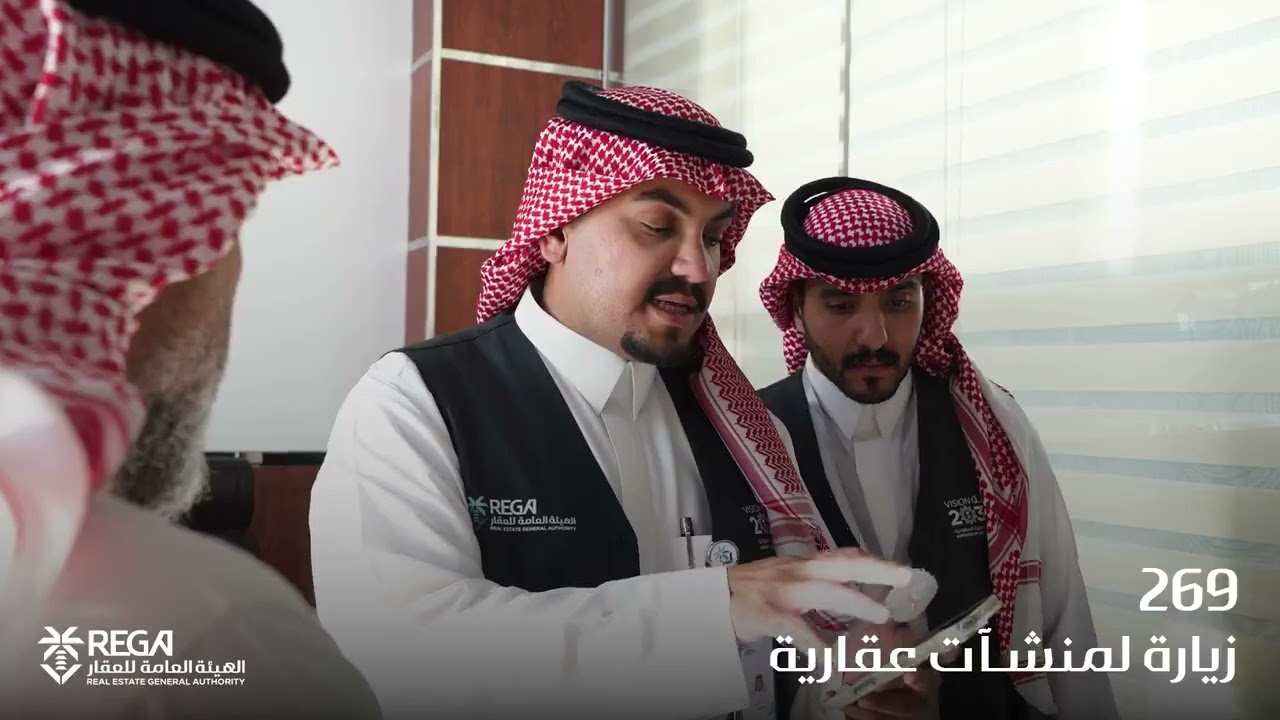 الجهود الرقابية خلال شهر أكتوبر 2025 لتعزيز الامتثال في القطاع العقاري