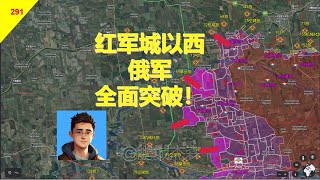 [問卦] 烏克蘭大戰打到哪了啊？