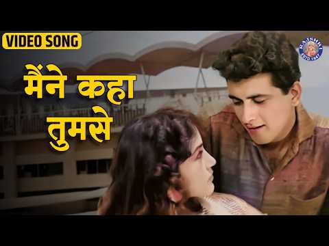 Meine Kaha Tumse — watch video