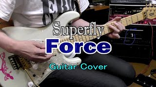【Guitar Cover】Superfly - Force 【ギター弾いてみた】