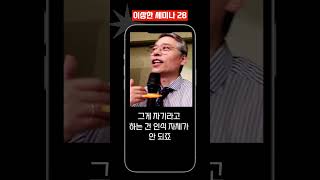 이상한 세미나28(편집이 시작된 이유)