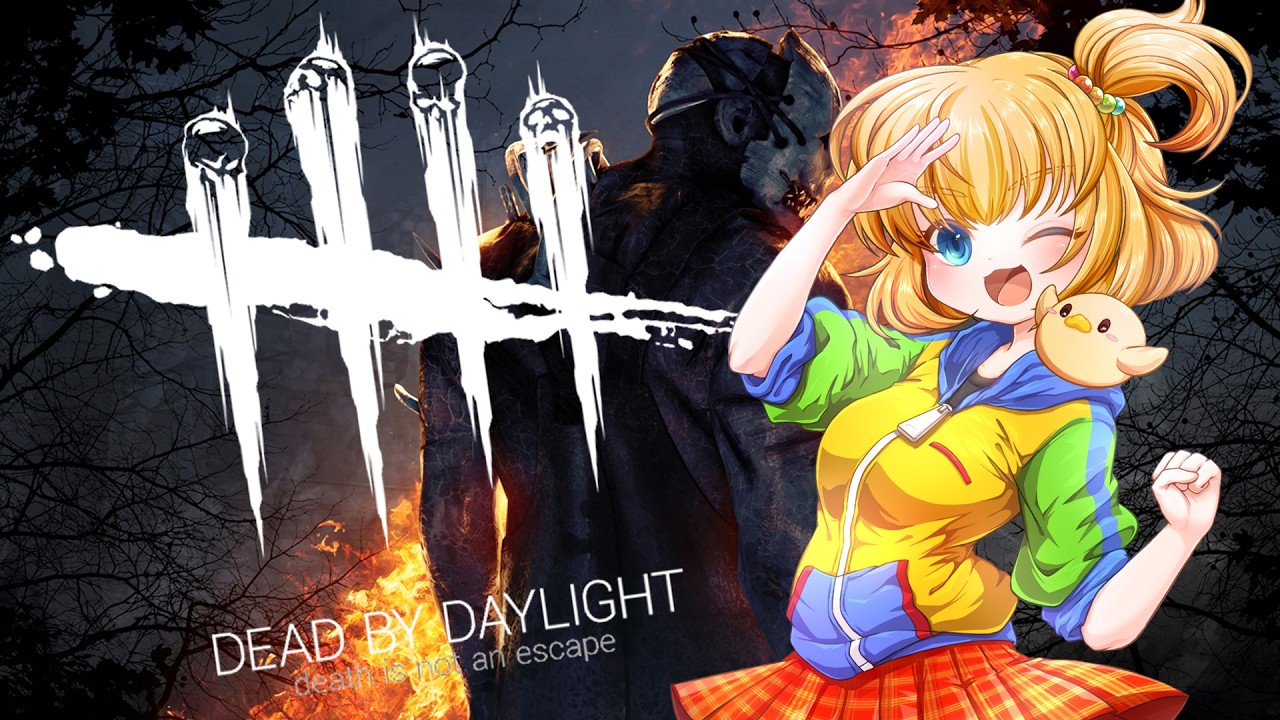 【Dead by Daylight】でーどば！でーどば！【DBD】
