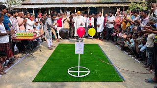 এই আনন্দ লক্ষ টাকা দিয়ে ক্রয় করা সম্ভব না? Village Game