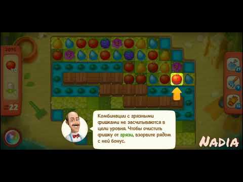 Gardenscapes Level 3095. No Boosters used