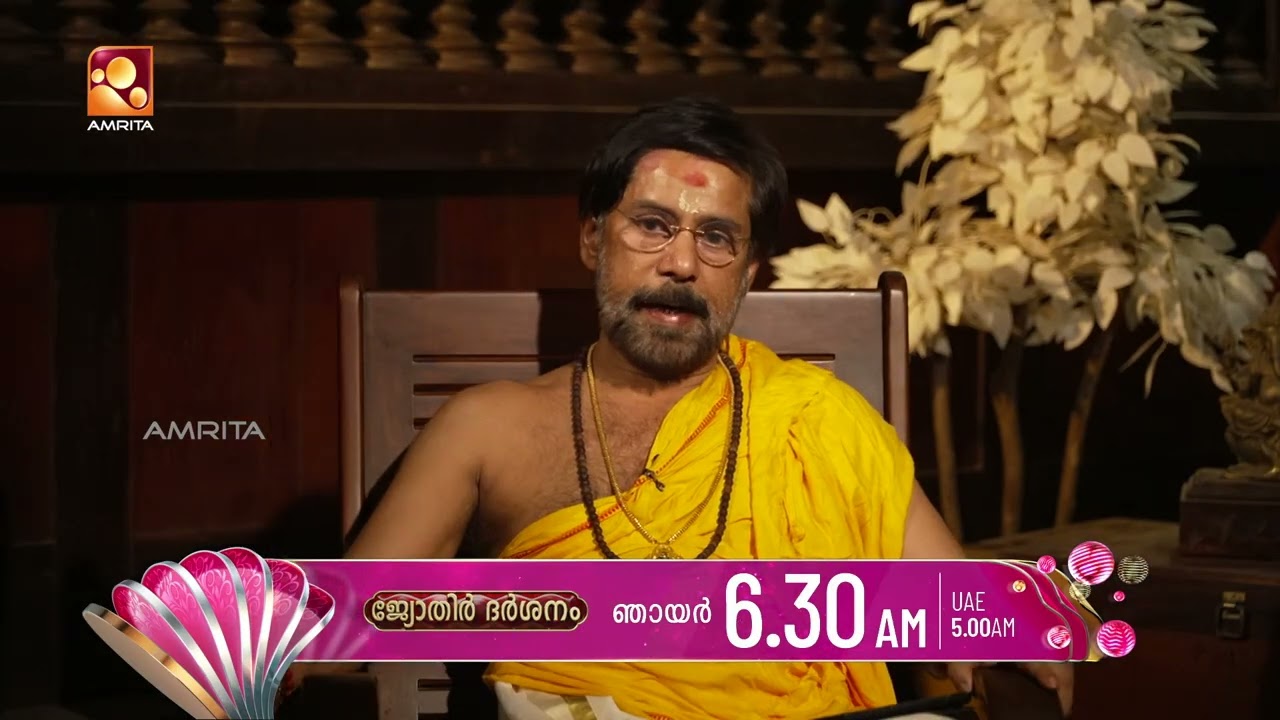 വാരഫലം- Mar 22 മുതൽ Mar 28 വരെ | Jyothirdarshanam | Promo | Sunday (22-03-2026)  @ 6.30 am