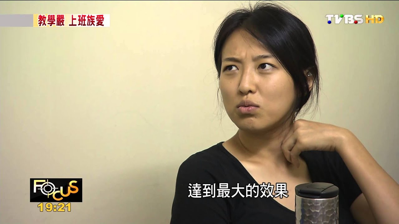 FOCUS/菲律賓英文官方語 日韓搶進開補習班