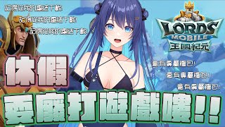 [Vtub] 銀河Galaxy 王國紀元 工商 紫茗 Gods Cover 王菲 如願 精華