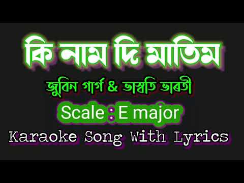 Song